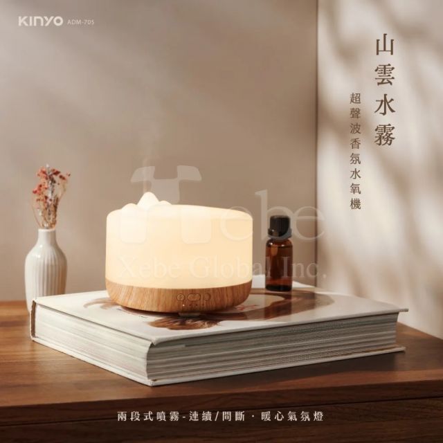 Kinyo 霧化香氛水氧機 公司抽獎禮物