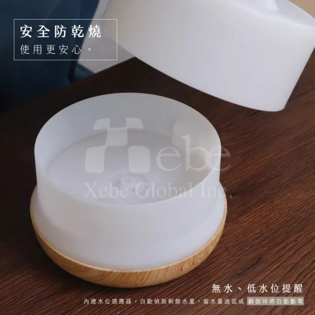 Kinyo 霧化香氛水氧機 公司抽獎禮物