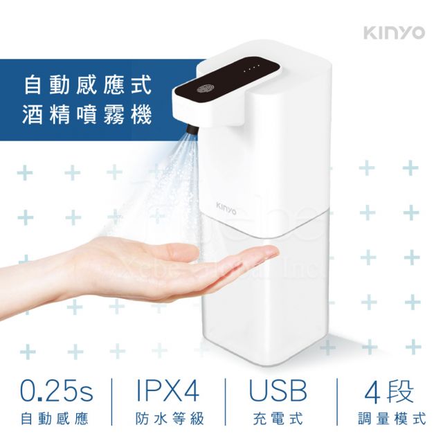 Kinyo自動感應式酒精噴霧機 桌上直立型酒精消毒機