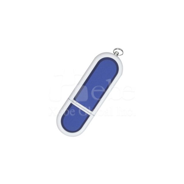 湛藍禮品USB隨身碟