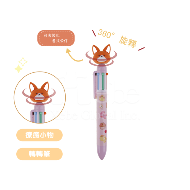 客製化多色原子筆 可愛動物大頭筆