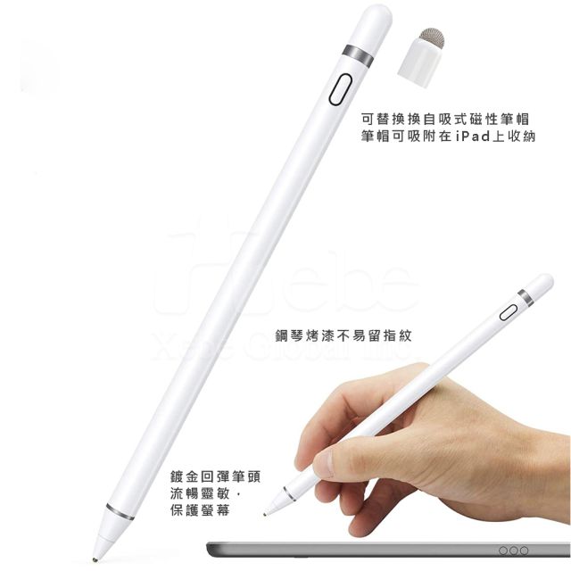 客製化觸控筆 平板電容筆