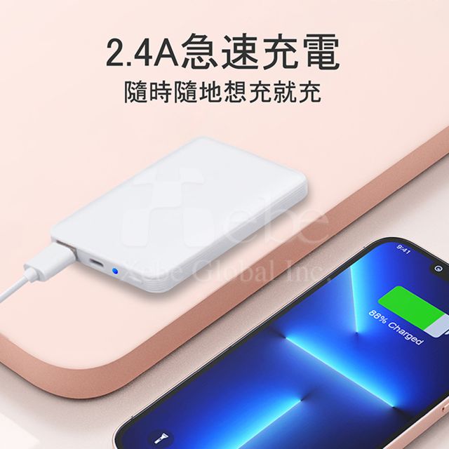 可印刷行動電源製作