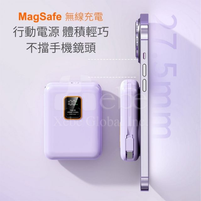 磁吸自帶線客製化行動電源