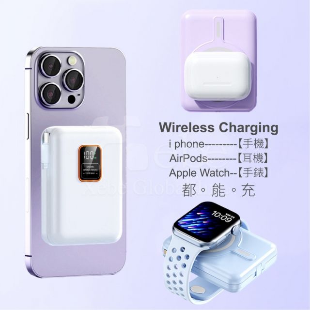 磁吸自帶線客製化行動電源