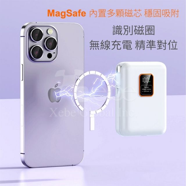 磁吸自帶線客製化行動電源