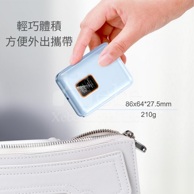 磁吸自帶線客製化行動電源
