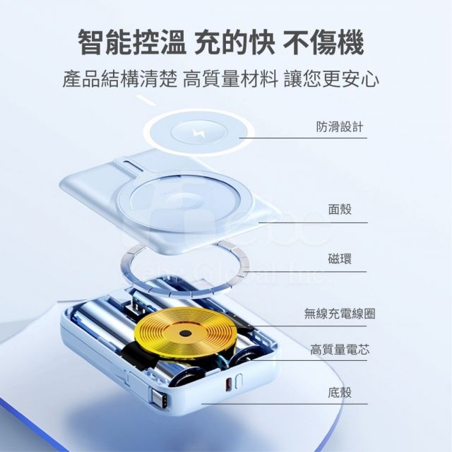 磁吸自帶線客製化行動電源