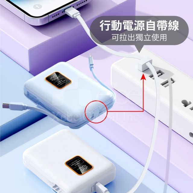 客製化磁吸大容量行動電源