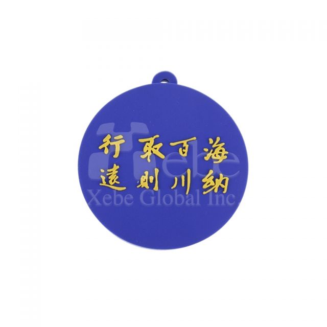客製化紀念校徽悠遊卡 