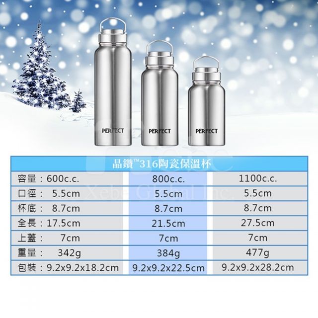 銀色不銹鋼陶瓷保溫瓶
