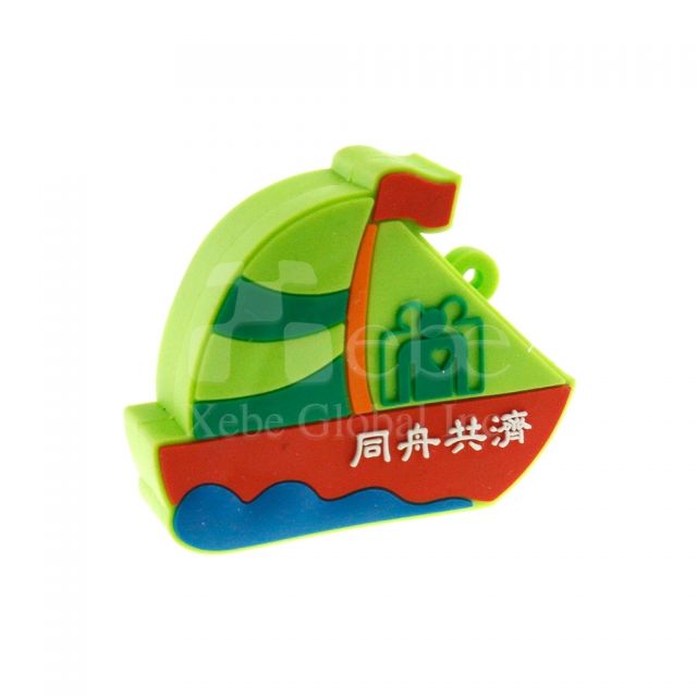 帆船造型客製化一卡通