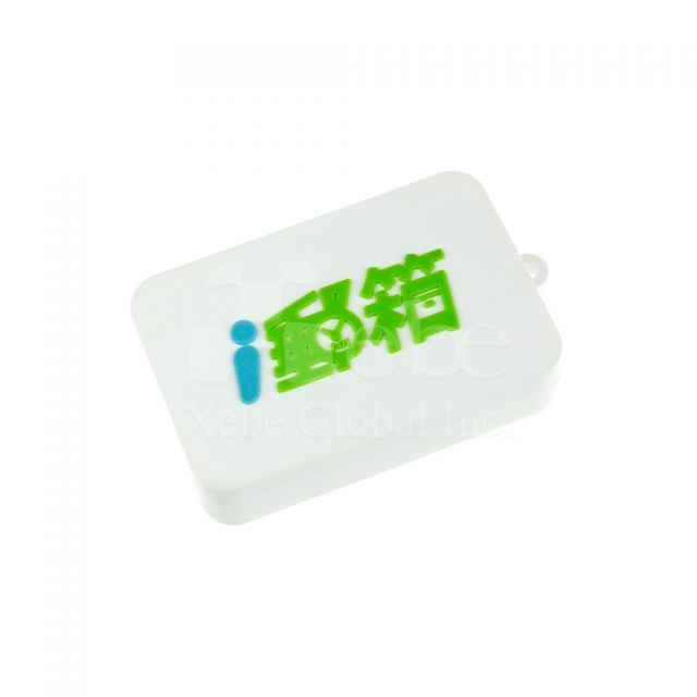 郵箱客製化一卡通
