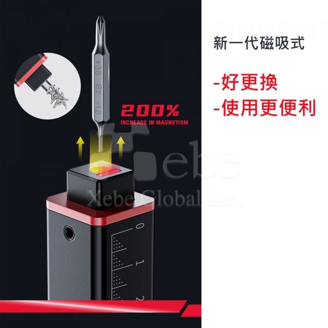 多合一磁吸螺絲起子套組 客製化工具組