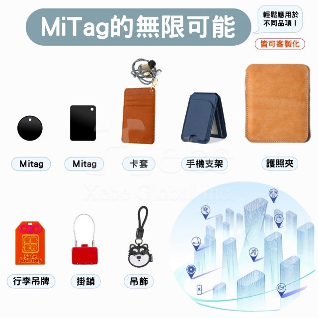 Mitag客製化智慧追蹤器 藍芽防丟定位器