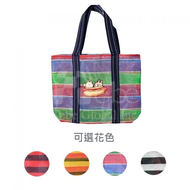 客製化茄芷袋 復古購物袋