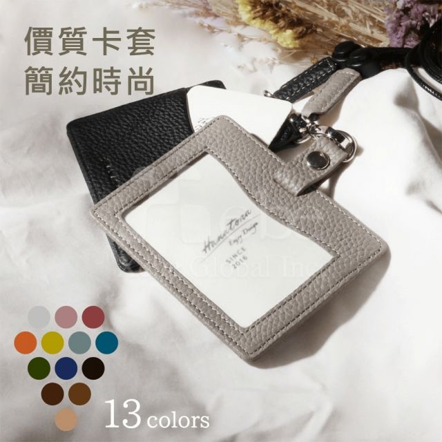 紅色真皮證件套客製
