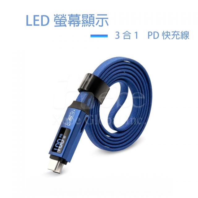 白色三合一數據快充線 