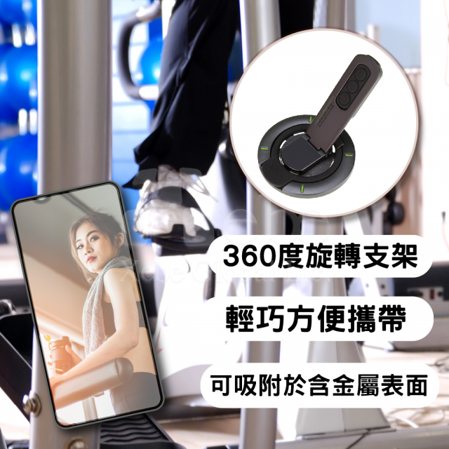客製化雙面磁吸手機支架 旋轉手機指環
