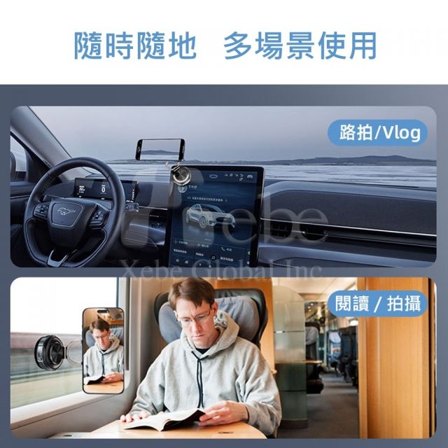真空磁吸隨身手機架 吸盤手機支架
