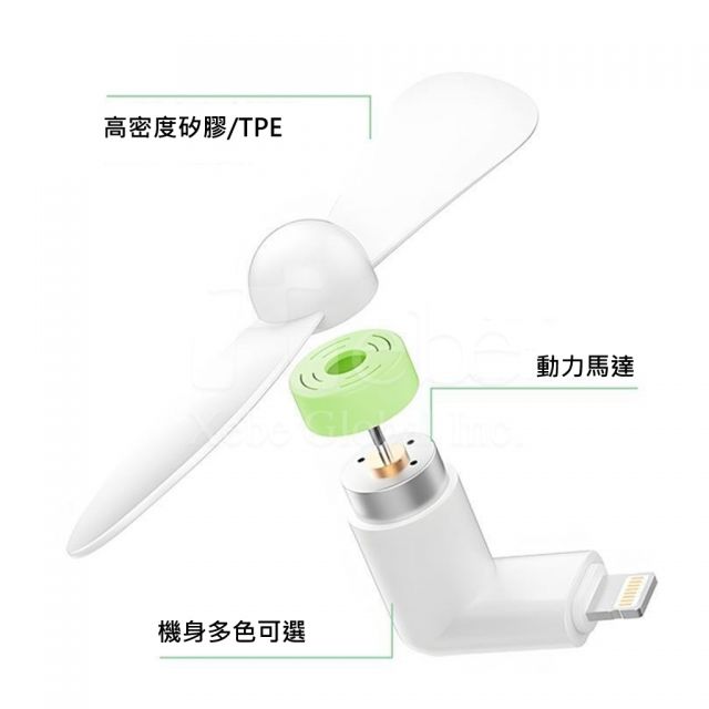 客製化迷你手機小風扇 隨身小風扇