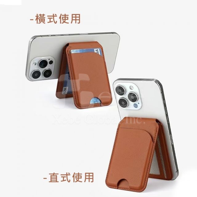 棕色磁吸卡套手機支架客製化