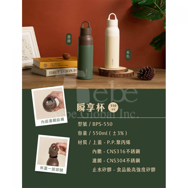 撞色手提保溫杯客製化