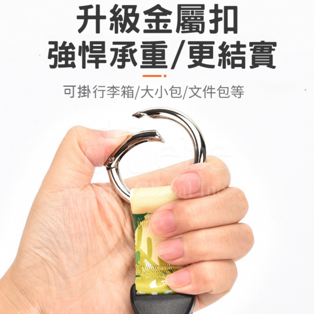 客製化可調節行李扣環