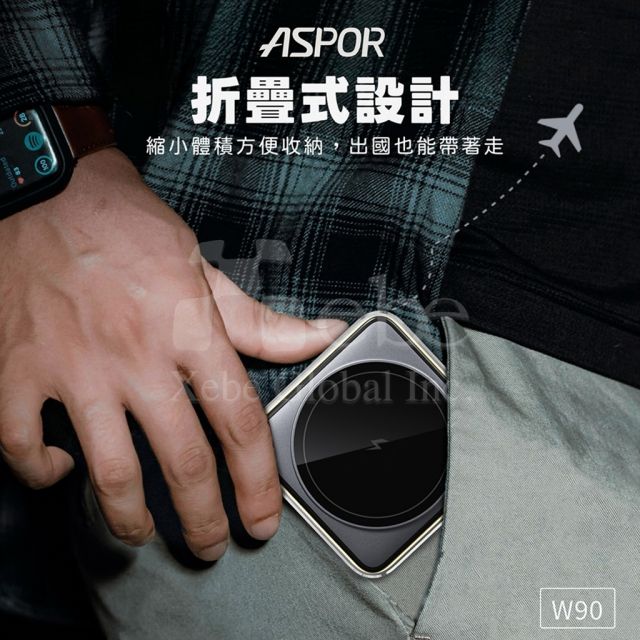 三合一磁吸充電手機支架