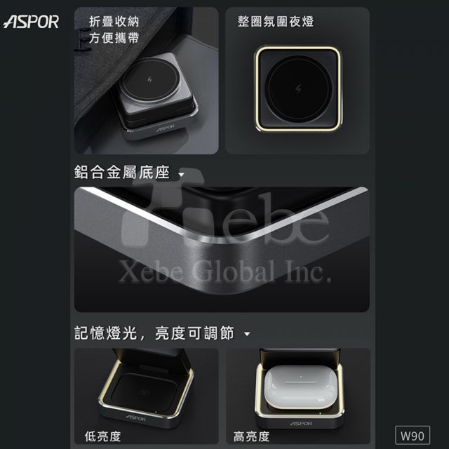 三合一磁吸充電手機支架