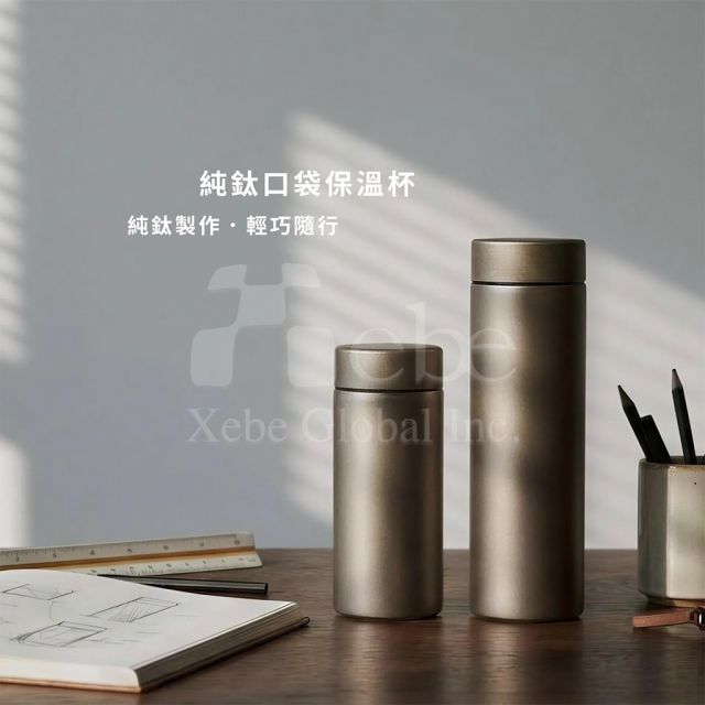客製化輕量鈦保溫瓶