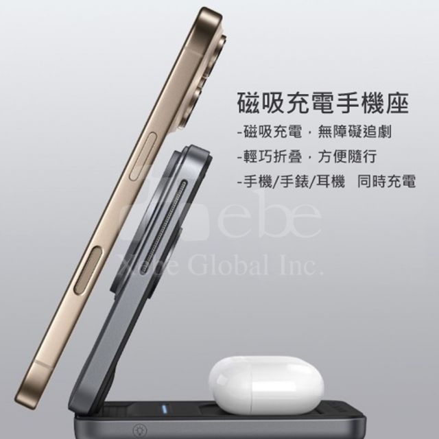客製化多功能無線充電座