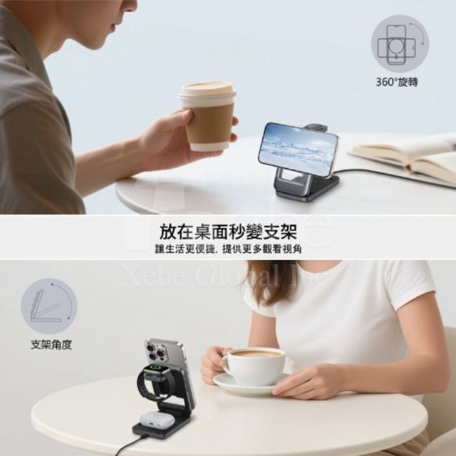 客製化多功能無線充電座