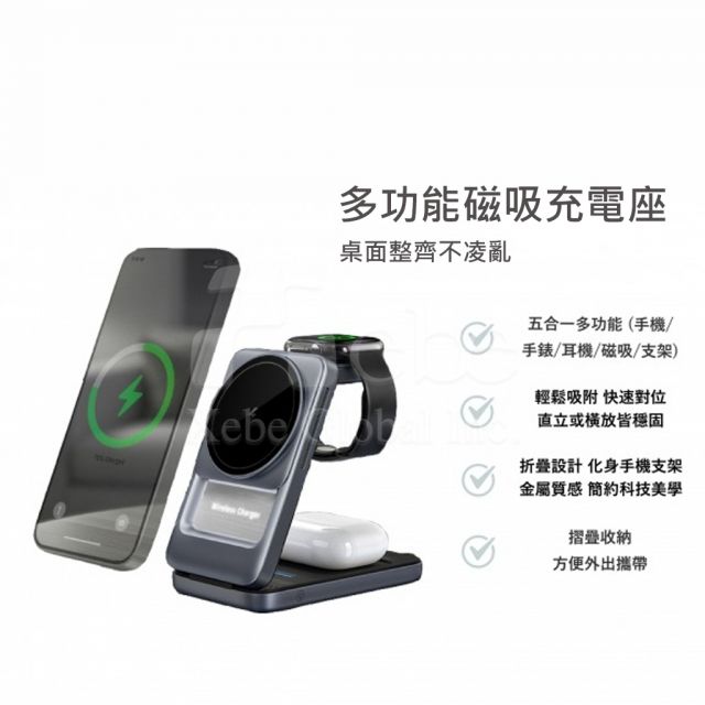 客製化多功能無線充電座