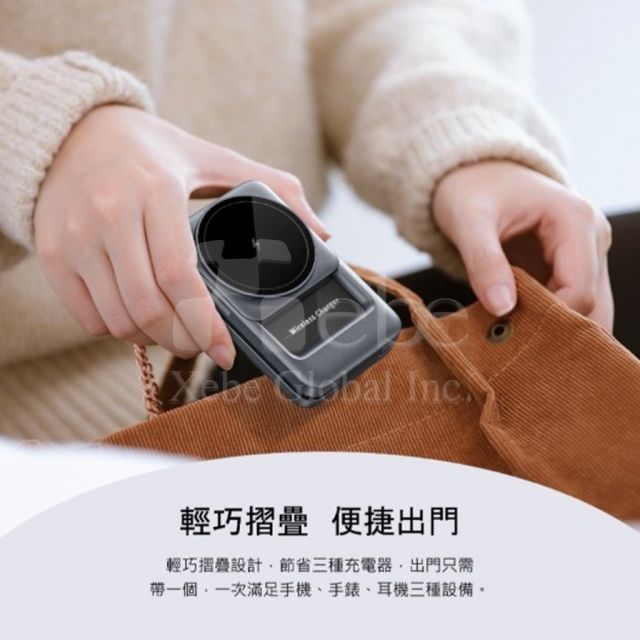 客製化多功能無線充電座