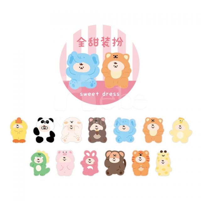 動物裝圖案紙膠帶