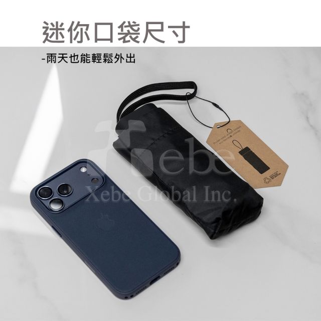迷你雨傘 客製化雨傘