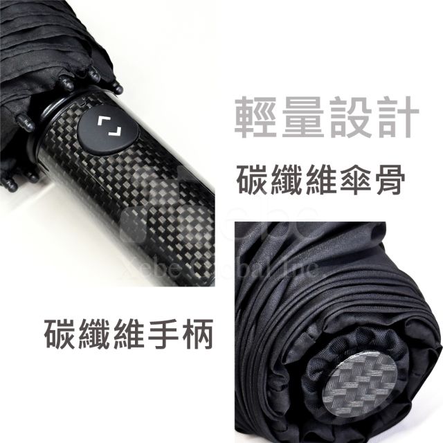 客製化自動雨傘 折疊傘推薦