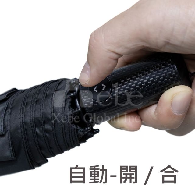 客製化自動雨傘 折疊傘推薦