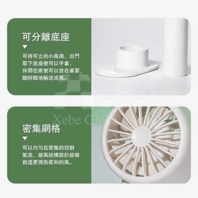 底座小風扇推薦 隨身風扇