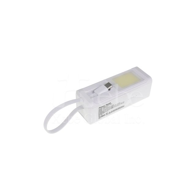 客製化自帶線快充行動電源