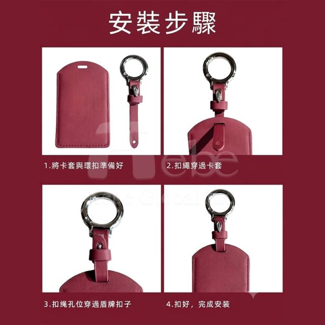 素色皮革證件套訂製