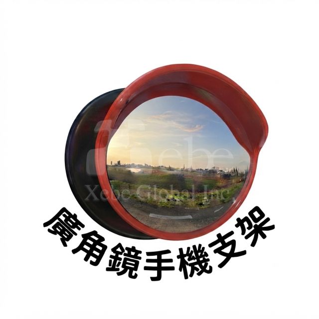 廣角鏡趣味手機支架 反光鏡手機架客製