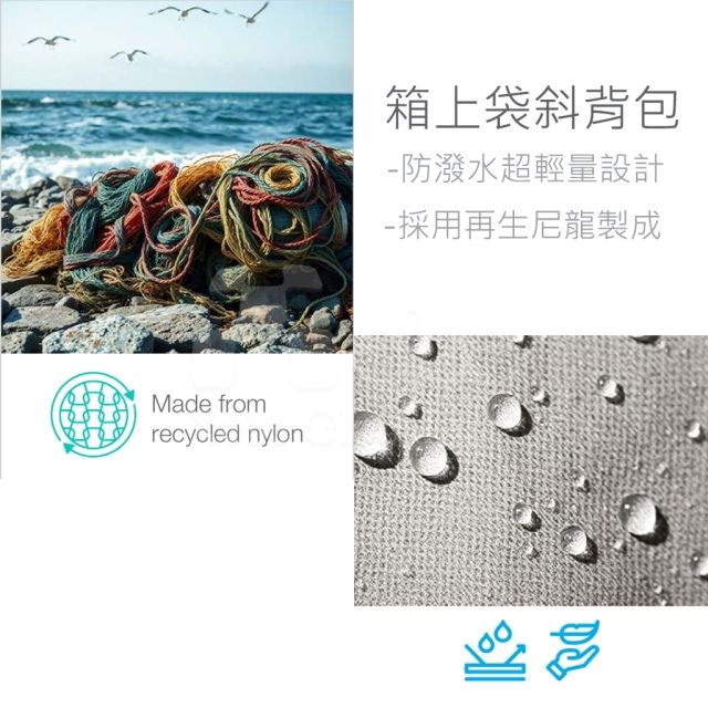 客製化兩用旅行收納包