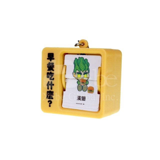 客製化翻翻動畫機吊飾鑰匙圈