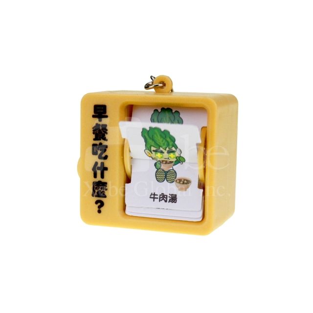 客製化翻翻動畫機吊飾鑰匙圈
