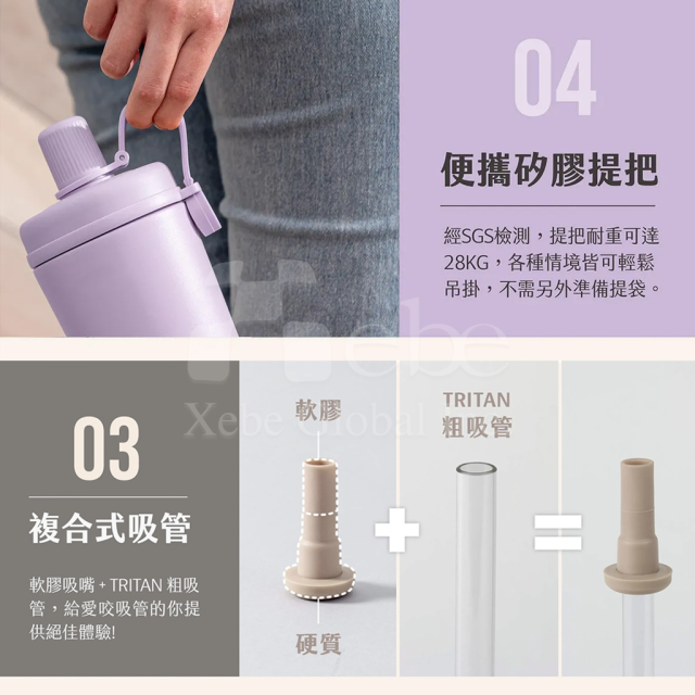 600ml不鏽鋼保溫杯製作