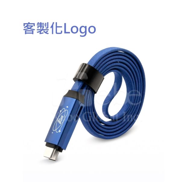 客製化企業手機快充充電線